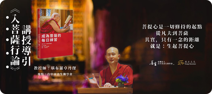 2025入行論